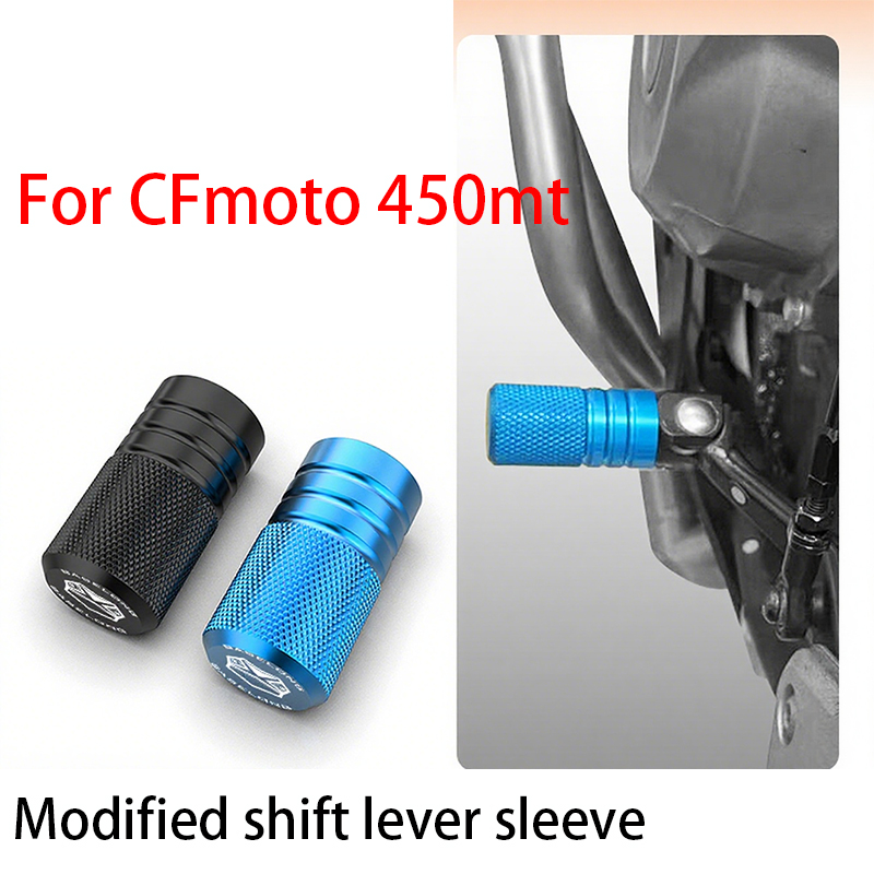 Motorcycle Gear Lever Extender - Pour CFmoto 450MT, couvre-lever de changement